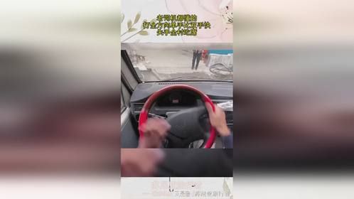 老司机都懂的，打全方向单手比双手快，失手全村吃席！