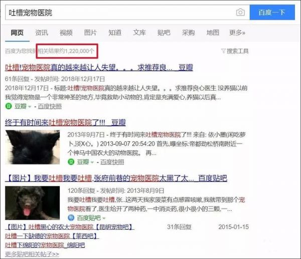 女子带猫去人医院看病，只因宠物医院急诊挂号费要300元？！