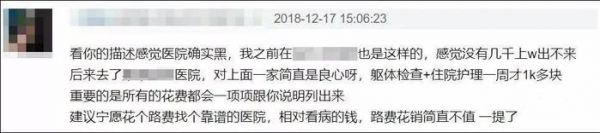 女子带猫去人医院看病，只因宠物医院急诊挂号费要300元？！