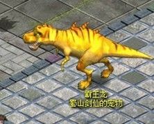 仙域