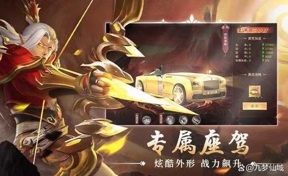 仙域宠物怎么选？如何培养最强战斗力？-第1张图片