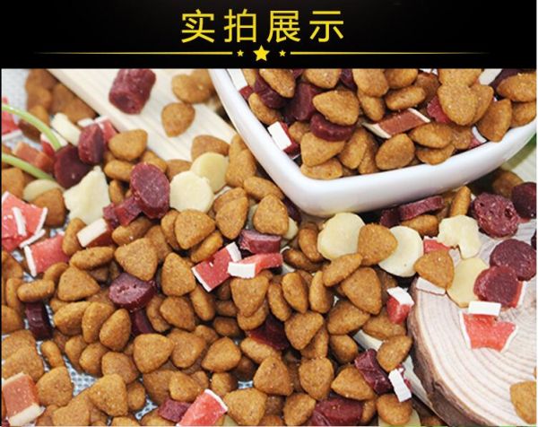 狗粮 设备