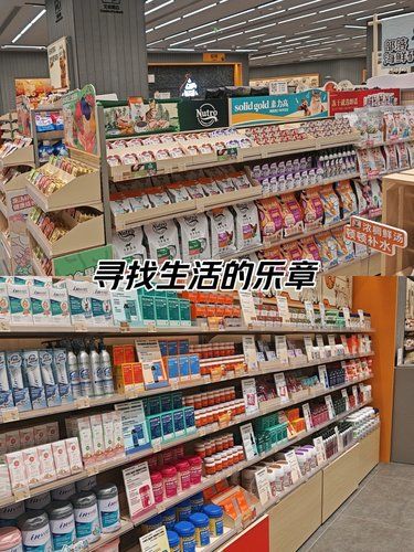 郑州一站式宠物购物我来宠物部落