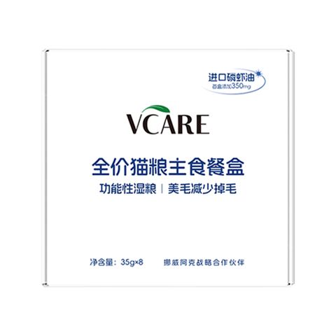 VCare南极磷虾油猫粮主食餐盒 
