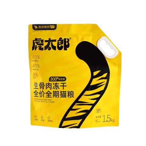 Htai虎太郎生骨肉冻干全价期猫粮