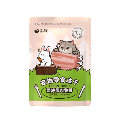 金故兔肋排零食冻干整块原切零食冻干小猫咪磨牙洁齿宠物邓峰家