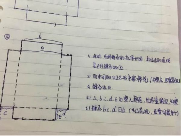自制美腻的狗窝,教程详细,适合新手。 第3步
