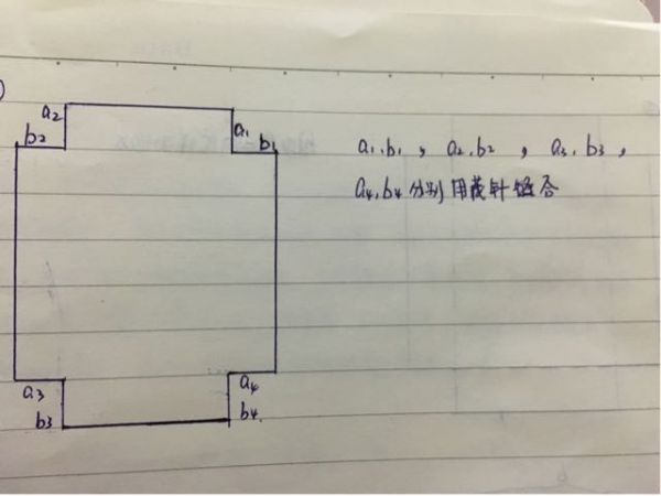 自制美腻的狗窝,教程详细,适合新手。 第5步