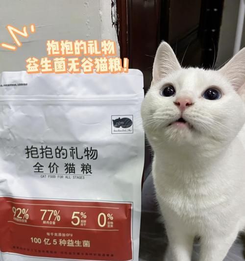 猫一直吃猫粮发胖吗为什么？羊驼会不会吃棉花糖呢怎么回事？