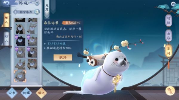 新笑傲江湖手游老虎宠物怎么得 老虎宠物获取方法[多图]图片3