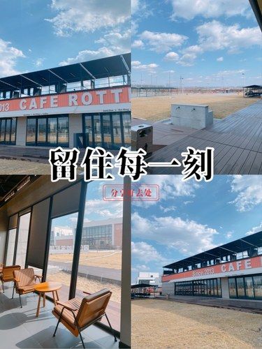 休闲娱乐好去处～