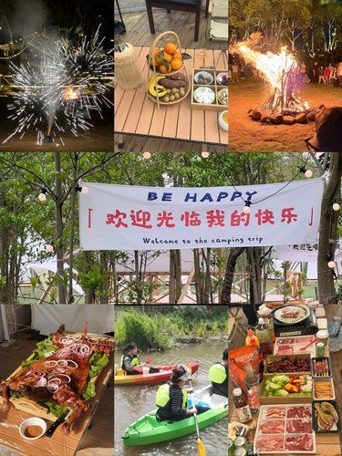 逃离喧嚣来龄七露营地，畅享自然好时光