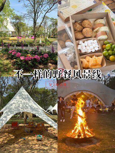 享受团建带来的身心享受