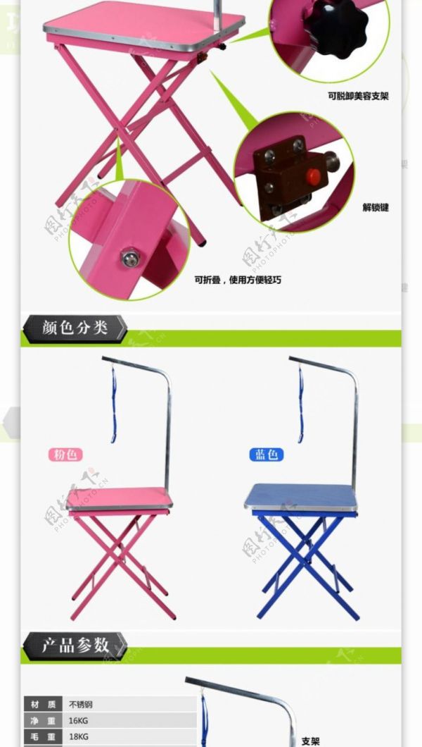 宠物美容桌