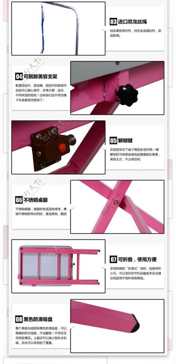 宠物美容桌