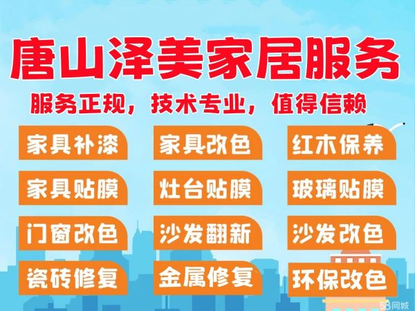 店主头像