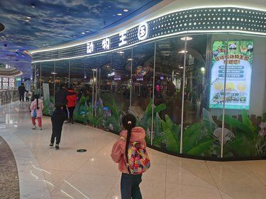 吾悦广场动物王国