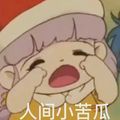 https://p0.meituan.net/userheadpicbackend/3abcec02e7c3fff77b85a3527a1d3745119250.jpg%40120w_120h_1e_1c_1l%7Cwatermark%3D0
