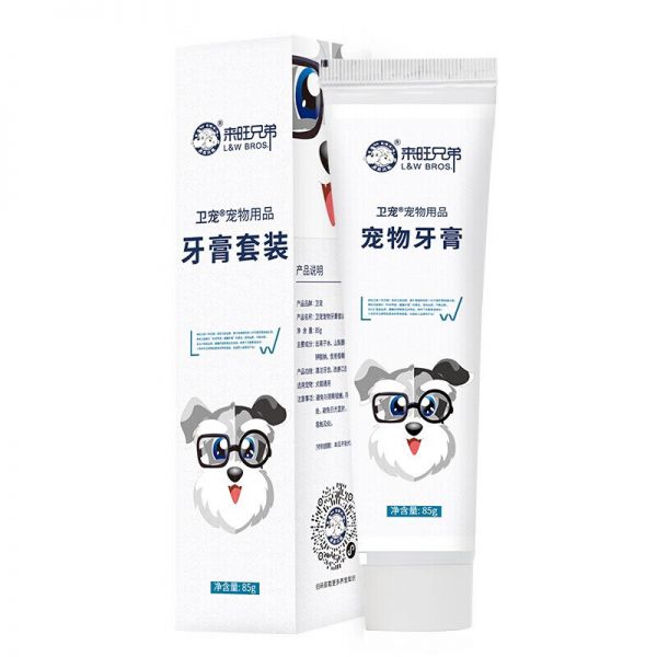 卫宠狗狗口腔清洁宠物用品牙膏套装