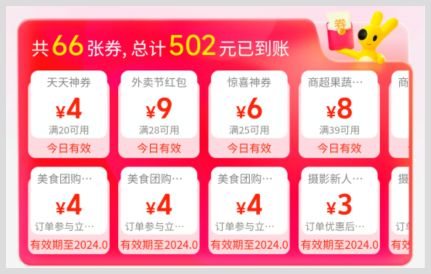 芙蓉婆婆港粤茶点领取和使用美团外卖红包的方式是草柴公众号？