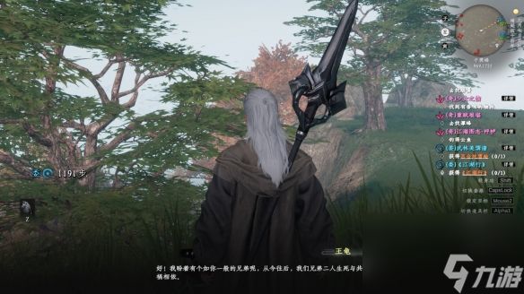 《下一站江湖2》王龟位置分享