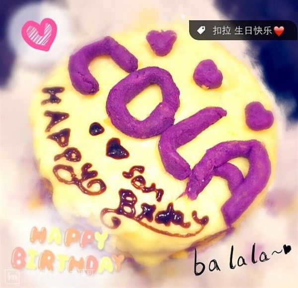 狗狗生日蛋糕(临时版)的做法