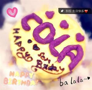 狗狗生日蛋糕(临时版)的做法 步骤6