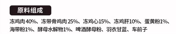 黑鼻头猫咪主食罐测评