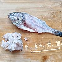 鱼肉蔬菜饼的做法图解2