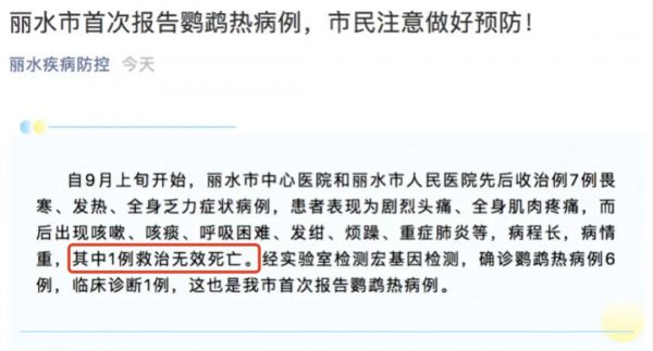 母女俩双双确诊，严重可致死！竟和家中宠物有关