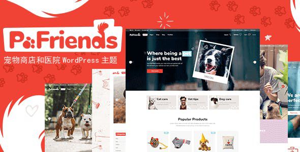 宠物商店和医院网站WordPress主题