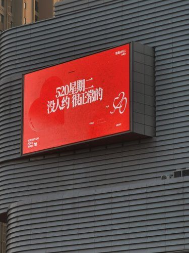520凯德大字报，给小小的老子大大的震撼！