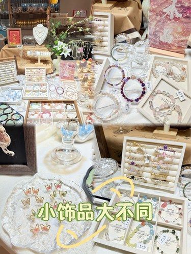 水晶 春天给自己的第一份爱 