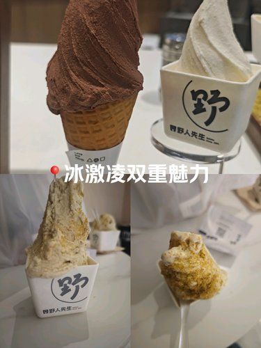 万象汇好吃的冰激凌！