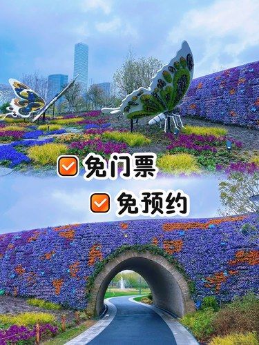 春天来这里免费｜误入现实版莫奈花园，美到失语