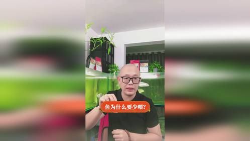 鱼为什么要少喂？