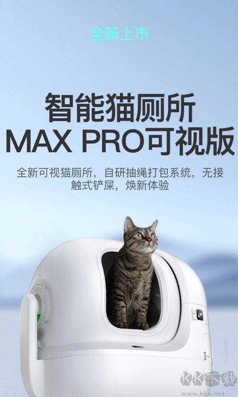小佩宠物app