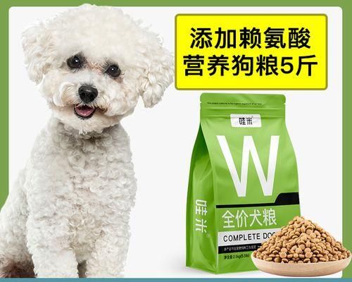 挑嘴泰迪的专属食谱（以狗粮为主）