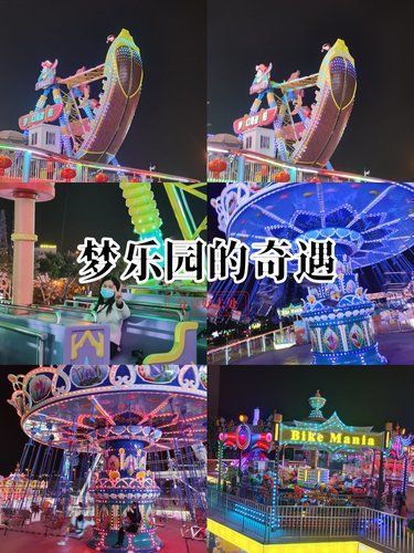 这海盗船分分钟要把人送上天