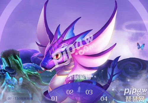 梦幻西游手游蜃蛇在哪里抓 蜃蛇要多少宠物积分券