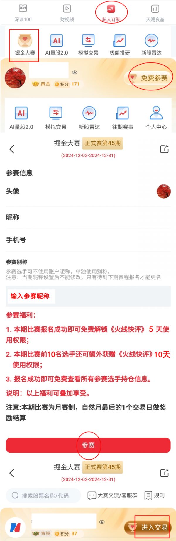 520为什么涨宠物经济 概念股受追捧