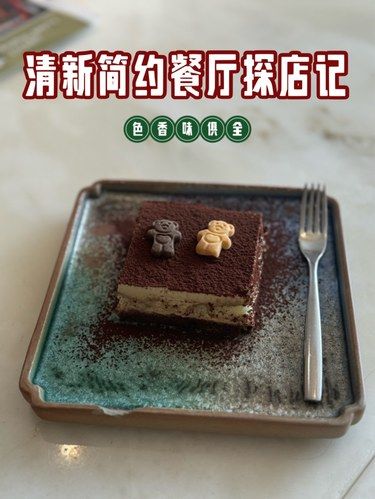 520约会吃什么✅