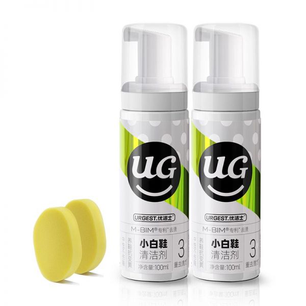 pz两瓶+赠品！优洁士小白鞋清洁剂去污增白