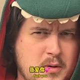 我有个朋友