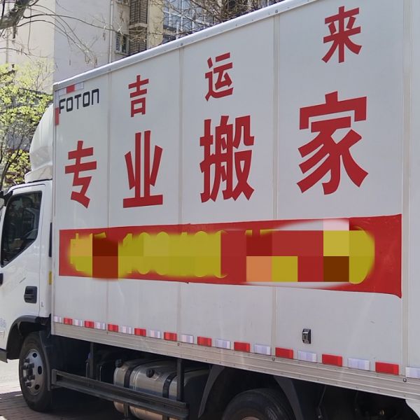 店主头像