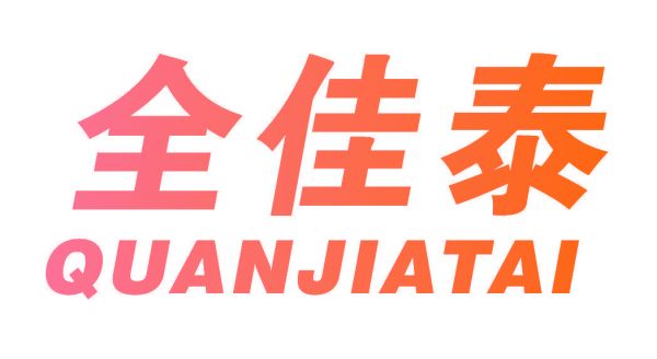 全佳泰