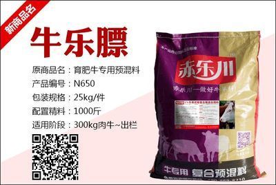 黑桃A鱼饲料维生素添加剂选择（如何选择黑桃a鱼饲料的维生素添加剂）