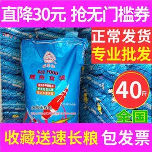狗头鱼饲料选择指南