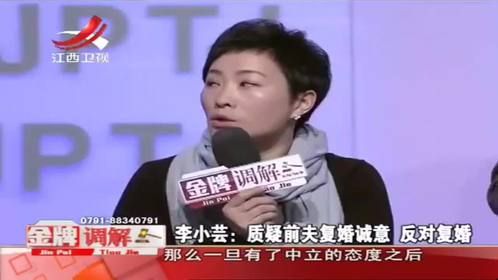 调解：丈夫有情人3年还不承认，妻子当场甩他几耳光：离婚
