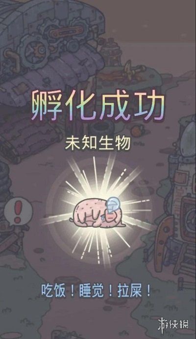 游侠网7
